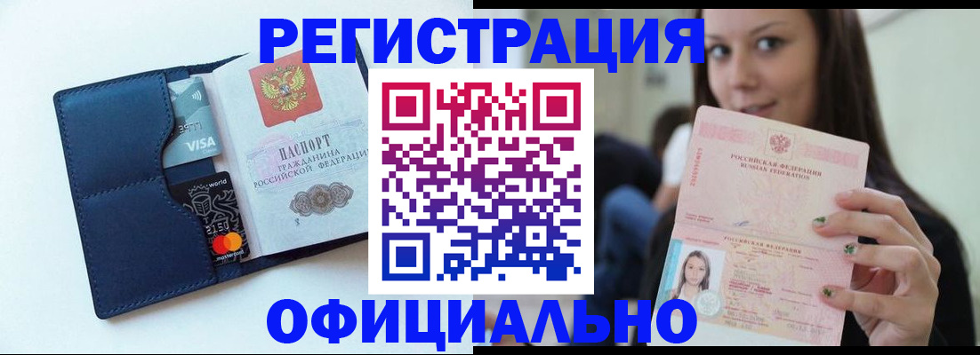 найти адрес прописки в Родниках