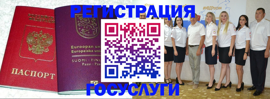 пропишу в квартире в Родниках